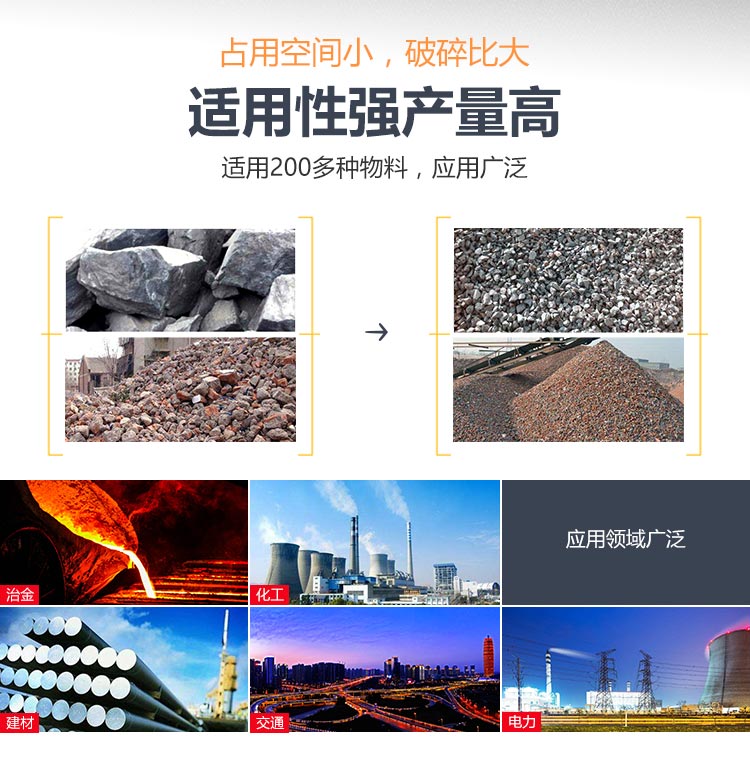 履帶式車載移動破碎車，游擊作戰(zhàn)，靈活控場