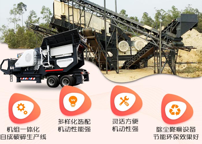 移動制砂機工作優勢