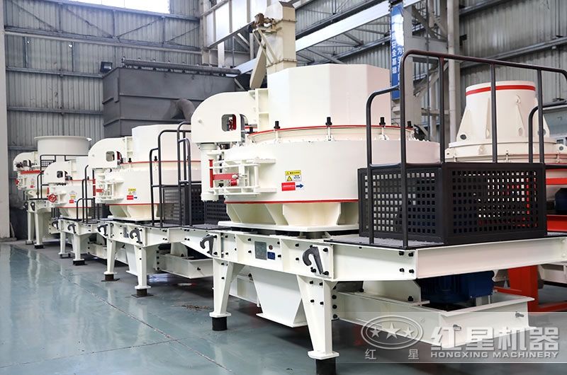 VSI制砂機 VSI制砂機