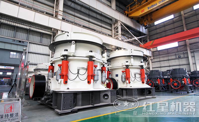 紅星出品圓錐破碎機(jī) 紅星出品圓錐破碎機(jī)