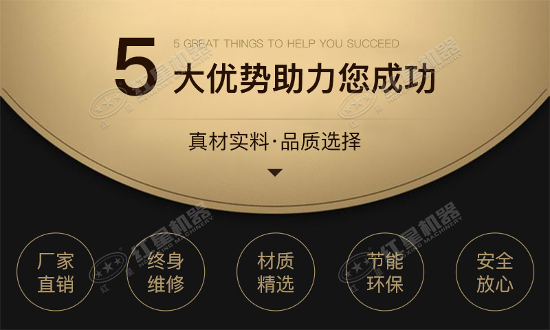 紅星破碎機值得信賴 紅星破碎機值得信賴