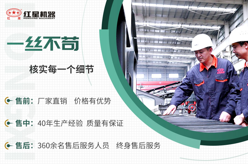 歡迎您來廠進行參考考察 歡迎您來廠進行參考考察