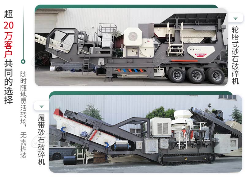 移動制砂機不同配置 移動制砂機不同配置