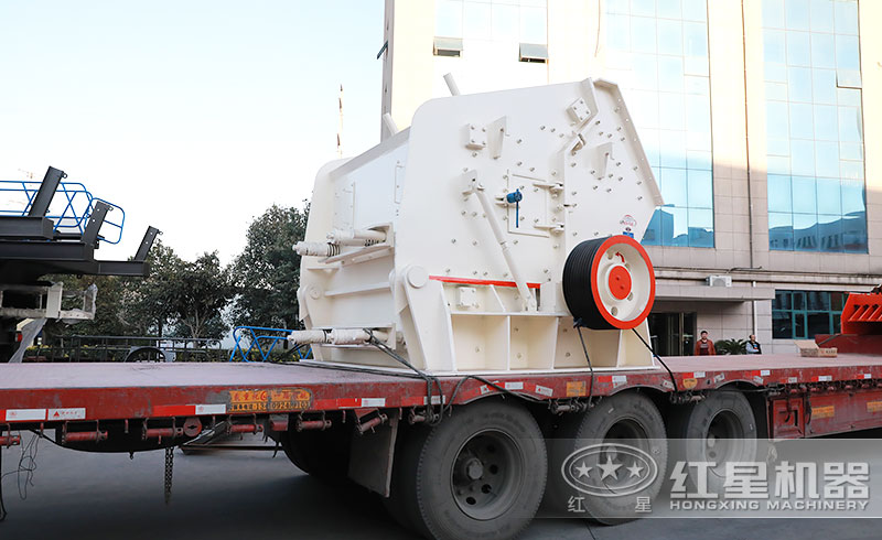 想買一臺破碎礦石的1315反擊破,多少錢?廠家給送貨嗎? 想買一臺破碎礦石的1315反擊破,多少錢?廠家給送貨嗎?