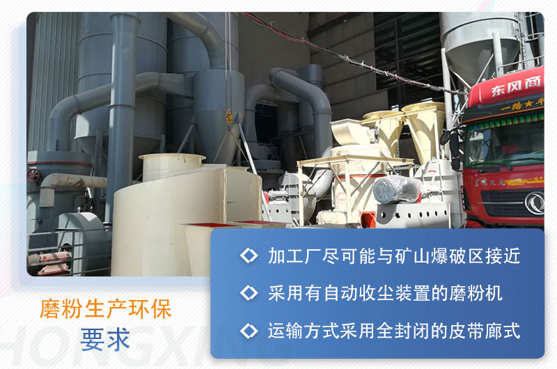 粉煤灰磨粉生產線市場需求大