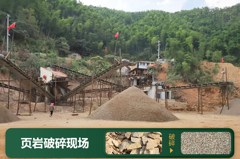 頁巖破碎現(xiàn)場(chǎng)