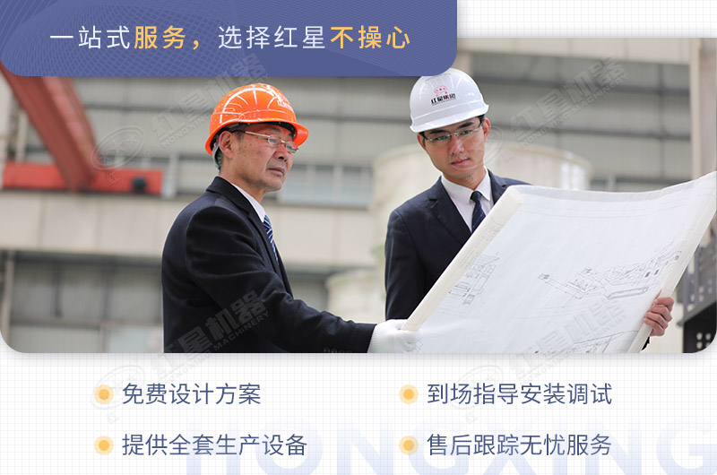 紅星機器砂石生產線廠家 紅星機器砂石生產線廠家