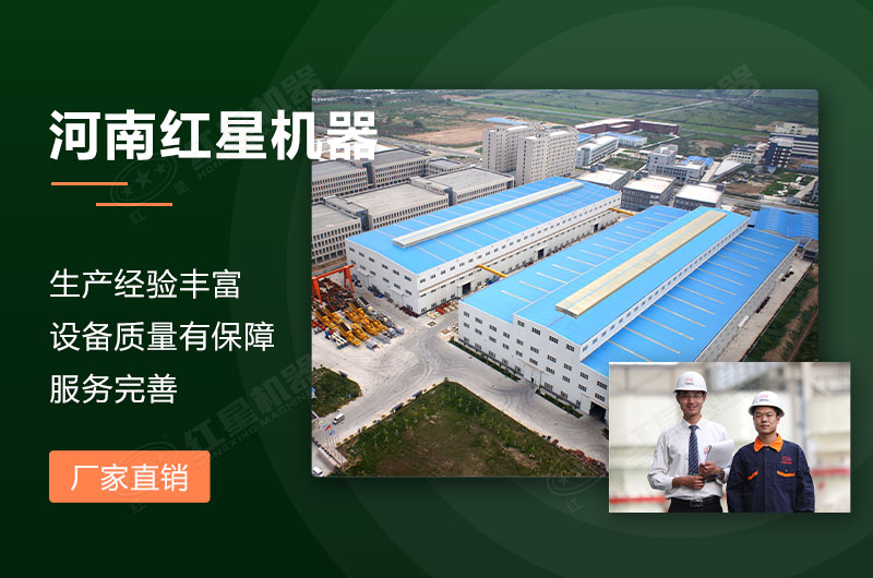 紅星廠家服務 紅星廠家服務
