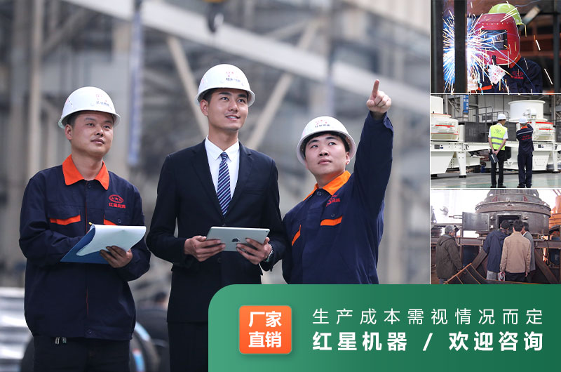 紅星廠家服務 紅星廠家服務