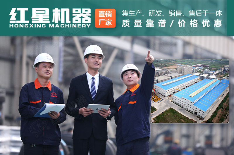 紅星機器混凝土再生粉碎機價格更優惠